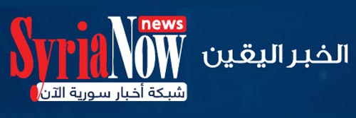3369_addpicture_Syria Now.jpg